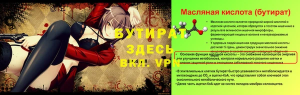 ALPHA PVP Беломорск